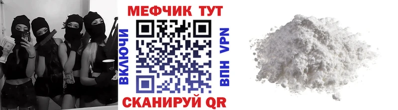 A-PVP Верхнеуральск