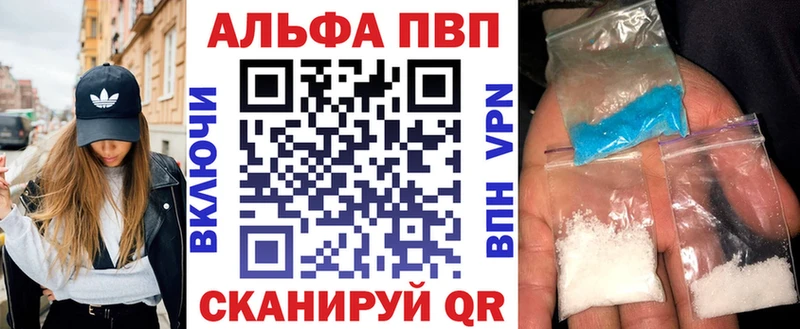 наркошоп  Верхнеуральск  Alfa_PVP VHQ 