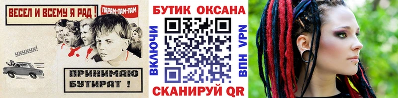 Бутират жидкий экстази  Верхнеуральск 
