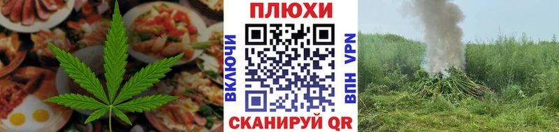 Печенье с ТГК марихуана  MEGA   Верхнеуральск 