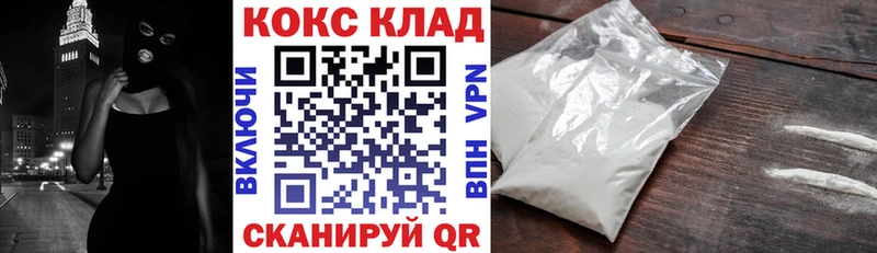 Кокаин 97%  ссылка на мегу зеркало  Верхнеуральск 