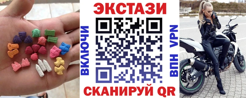 ЭКСТАЗИ 99%  Верхнеуральск 