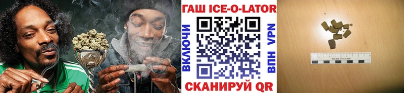 ГАШИШ Premium Верхнеуральск