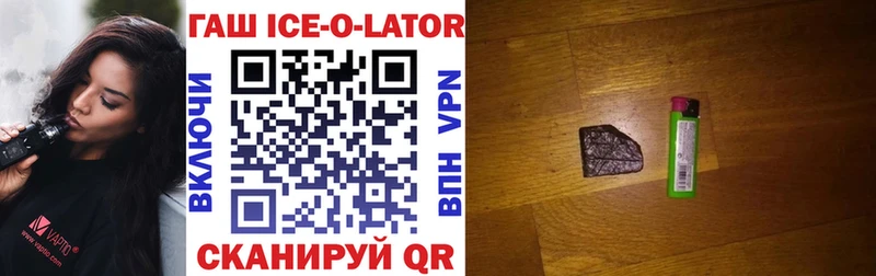 как найти наркотики  Верхнеуральск  ГАШИШ хэш 