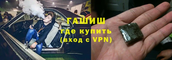 мефедрон VHQ Балабаново