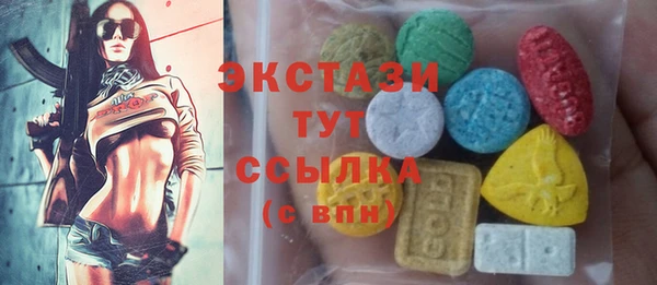альфа пвп VHQ Армянск