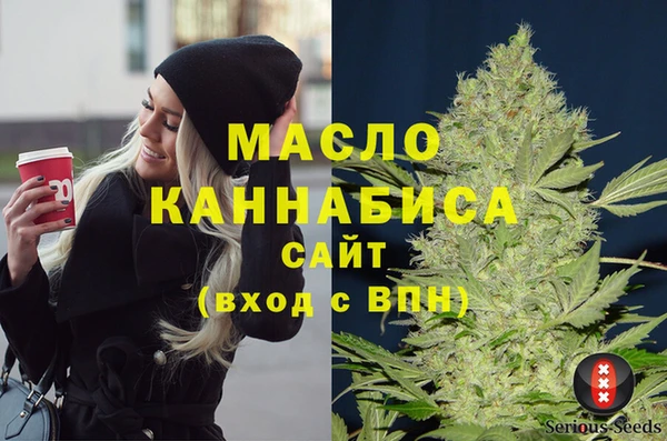 альфа пвп VHQ Армянск
