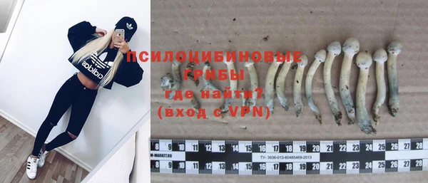 альфа пвп VHQ Армянск