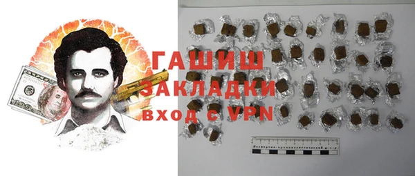 ALPHA-PVP Арсеньев