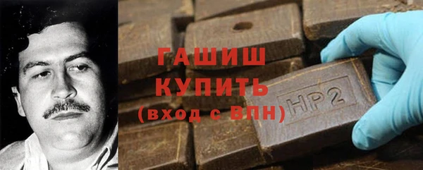 альфа пвп VHQ Армянск