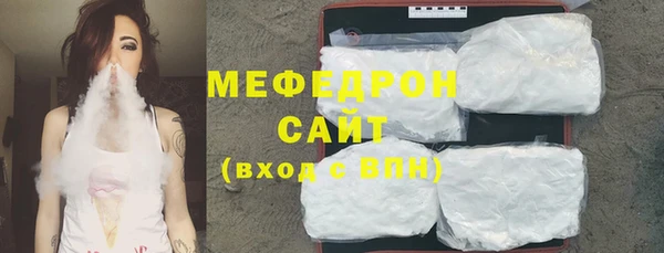 мефедрон VHQ Балабаново