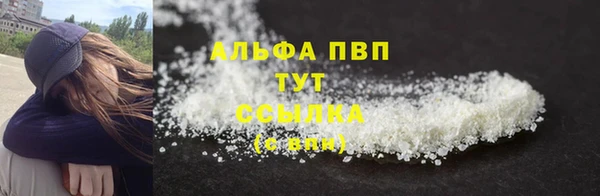 мефедрон VHQ Балабаново