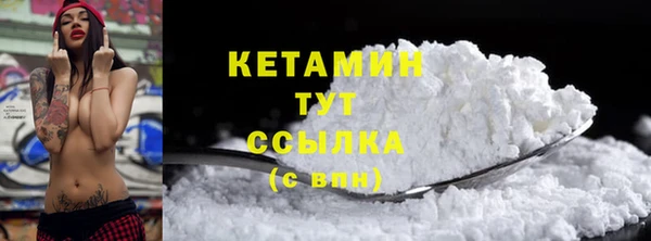 соль курить ск Саяногорск