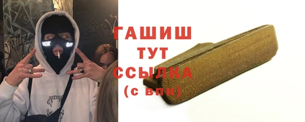 альфа пвп VHQ Армянск
