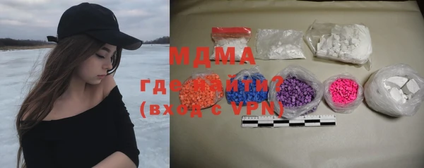 ALPHA-PVP Арсеньев