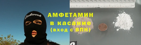 ALPHA-PVP Арсеньев