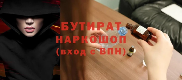 тгк Сафоново
