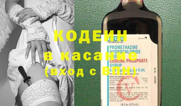спиды Сатка