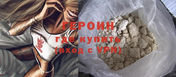 соль курить ск Саяногорск
