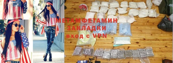 ALPHA-PVP Арсеньев