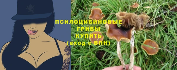 альфа пвп VHQ Армянск
