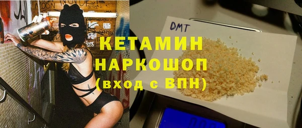 альфа пвп VHQ Армянск