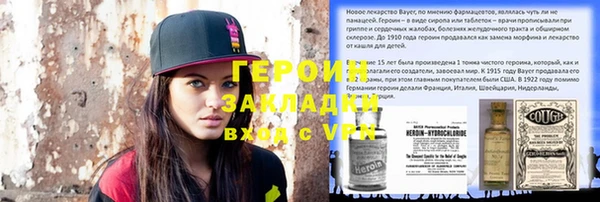 ALPHA-PVP Арсеньев