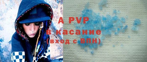 круглые Аркадак