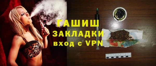 ALPHA-PVP Арсеньев