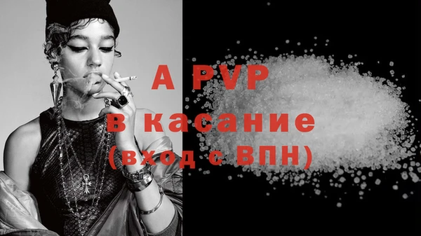 круглые Аркадак