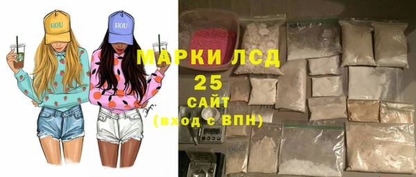 ALPHA-PVP Арсеньев