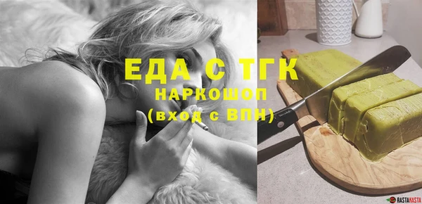 альфа пвп VHQ Армянск
