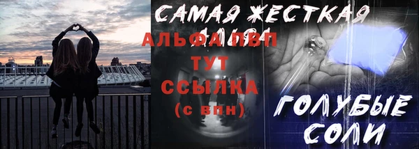 круглые Аркадак