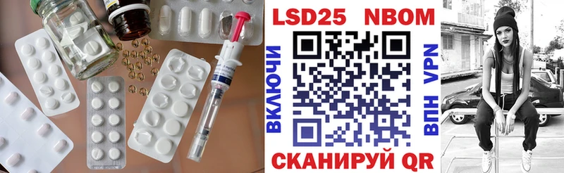 купить закладку  Верхнеуральск  Лсд 25 экстази кислота 