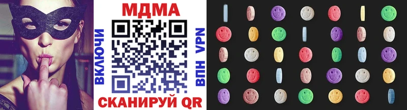 MDMA кристаллы Верхнеуральск