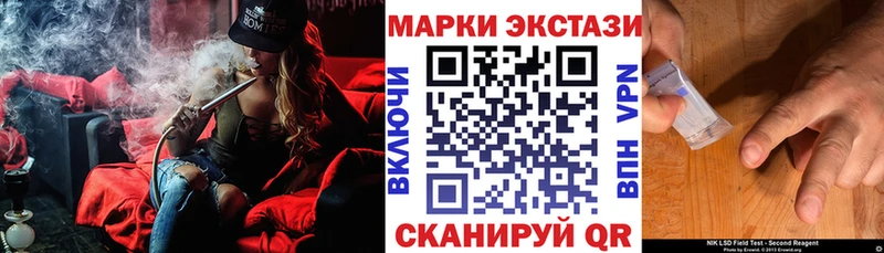 Марки NBOMe 1,5мг  ссылка на мегу зеркало  даркнет какой сайт  Верхнеуральск 